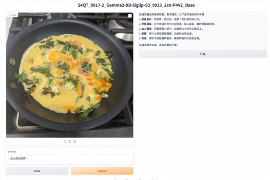 阿里国际推出最新多模态大模型 Ovis，看菜品就能提供烹饪步骤